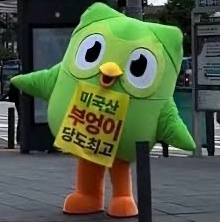 이미지 = 네이버 블로그 캡처 (https://blog.naver.com/youchea1204/223614680488)