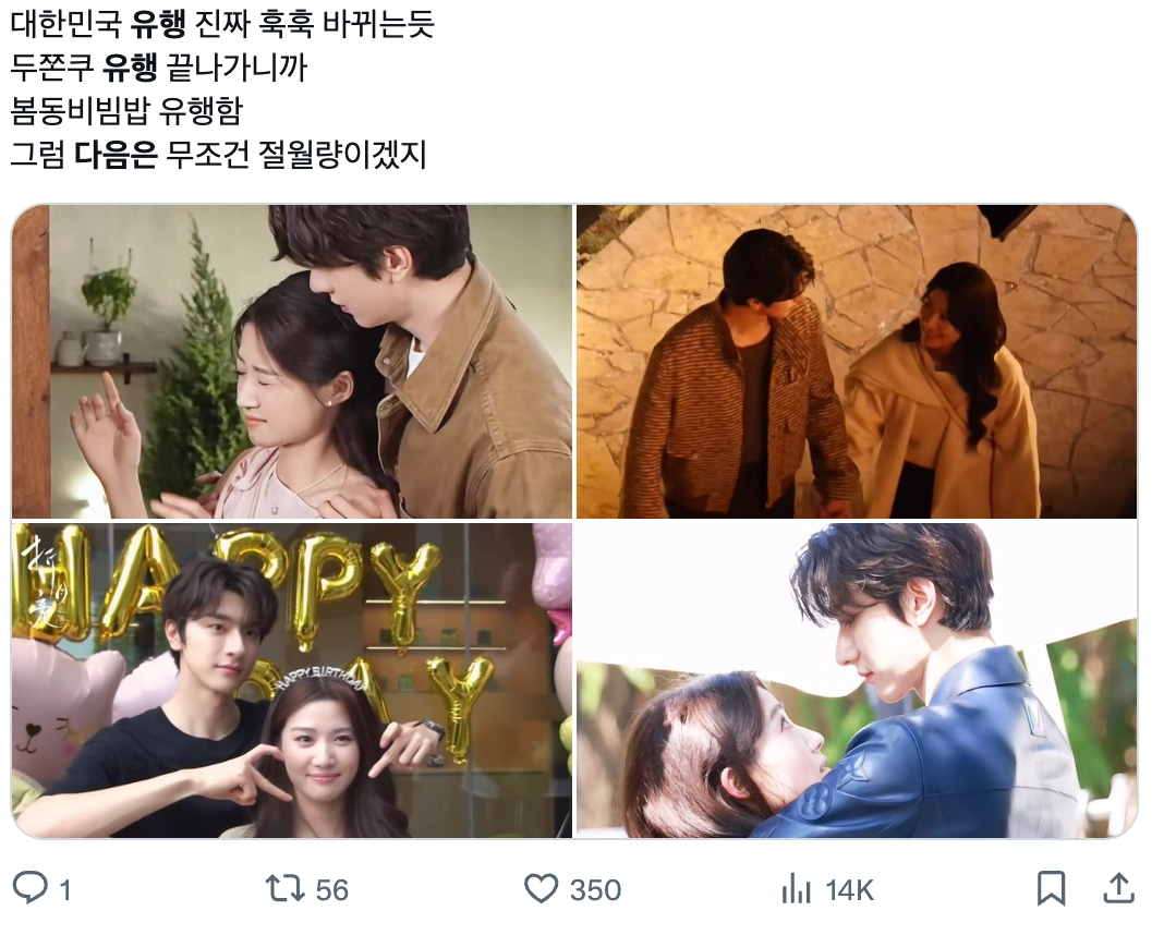 이미지 = X 캡쳐 (https://x.com/pyeonaee/status/2026472092208881807?s=20)