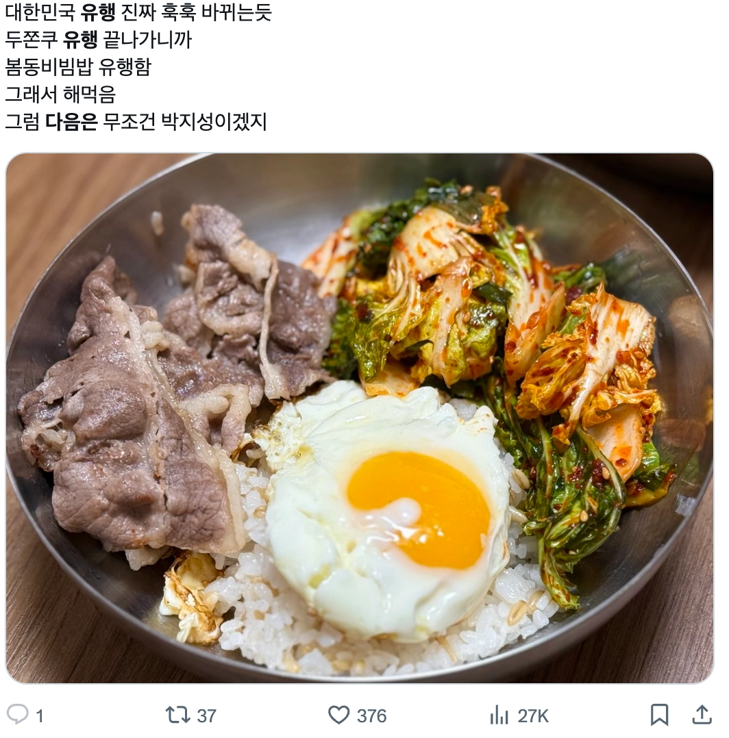 이미지 = X 캡쳐 (https://x.com/cuteness_i_like/status/2026232226040696937?s=20)