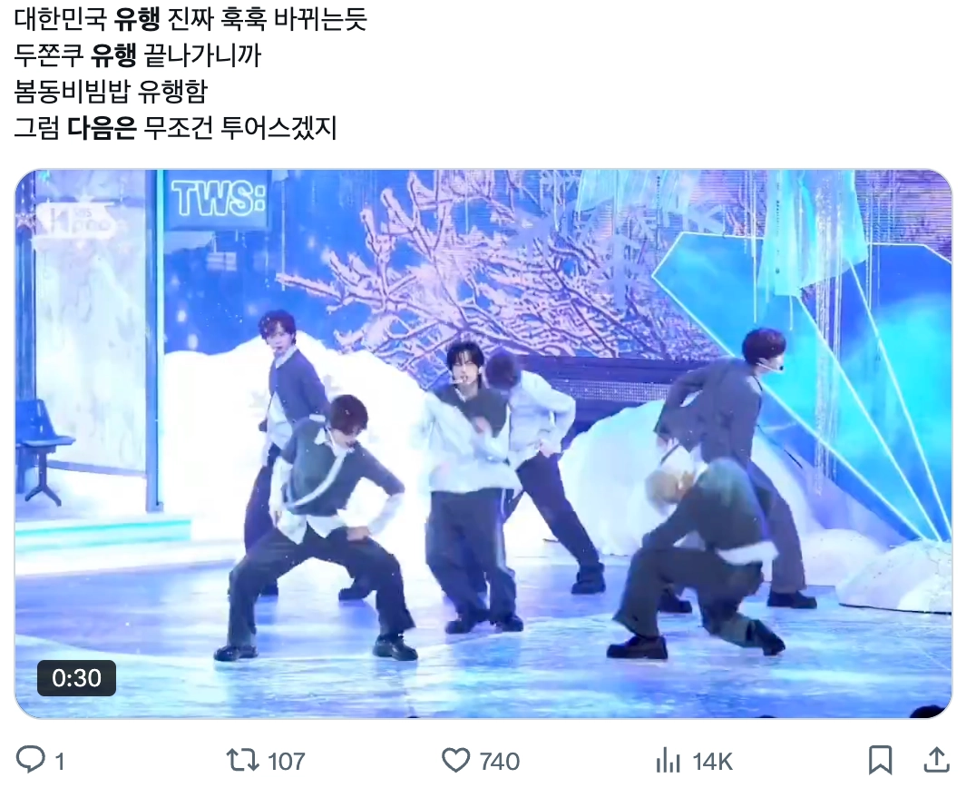 이미지 = X 캡쳐 (https://x.com/guinea_young/status/2026580775005819031?s=20)