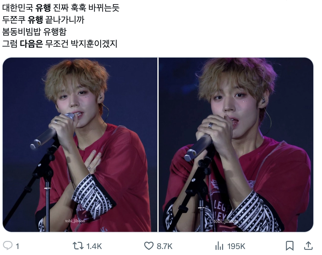 이미지 = X 캡쳐 (https://x.com/DaANn0529/status/2026324768887292209?s=20)