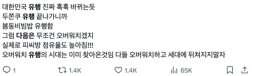 이미지 = X 캡쳐 (https://x.com/canned0m/status/2026577061431889991?s=20)