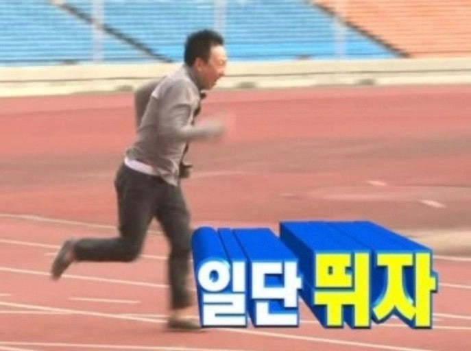 이미지 = 네이버 블로그 캡쳐 (https://blog.naver.com/jipgagosipo1/223835298593)