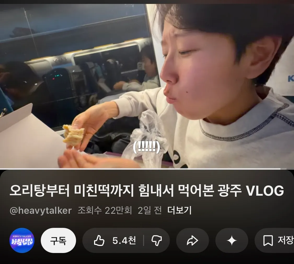 이미지 = 유튜브 캡처 (https://youtu.be/rxuRGHzgr-c?si=ozTWMjTt_S49o-20)