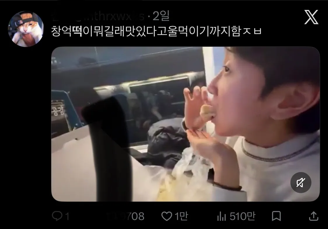 이미지 = X(구.트위터) 캡처 (https://x.com/inthrxwxks/status/2029578911240310903?s=46&t=7ap-stw9Z_jUiPgrAmdxGw)