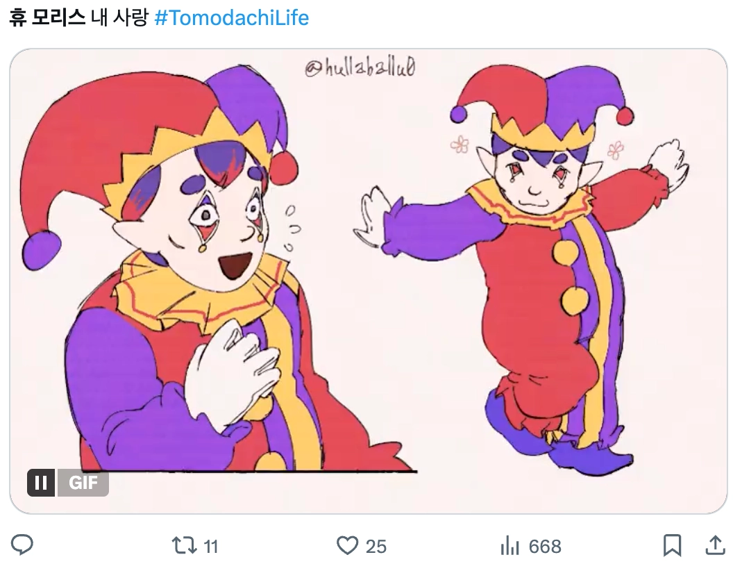 이미지 = X 캡쳐 (https://x.com/Hullaballu0/status/2019660450552795369?s=20)