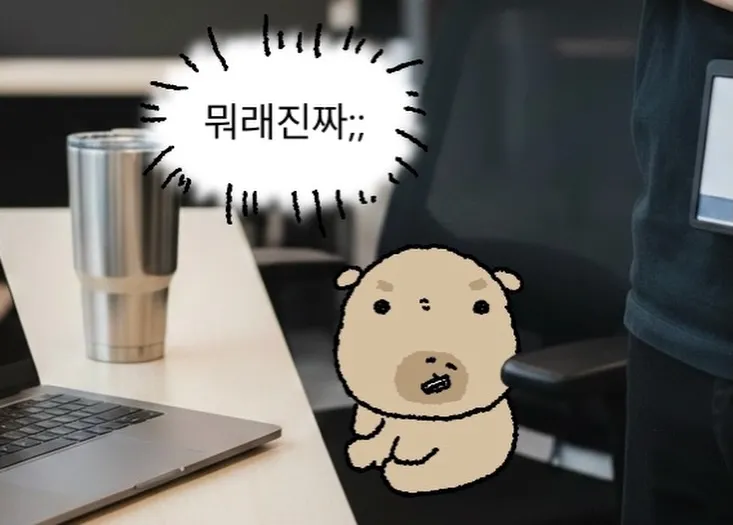 이미지 = 인스타그램 ‘@ing_923’ 채널 피드 이미지 캡처 (https://www.instagram.com/p/DVGFOyfj5y3/?img_index=4)