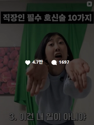 이미지 = 인스타그램 캡처 (https://www.instagram.com/p/DUlD_rVEez7/)