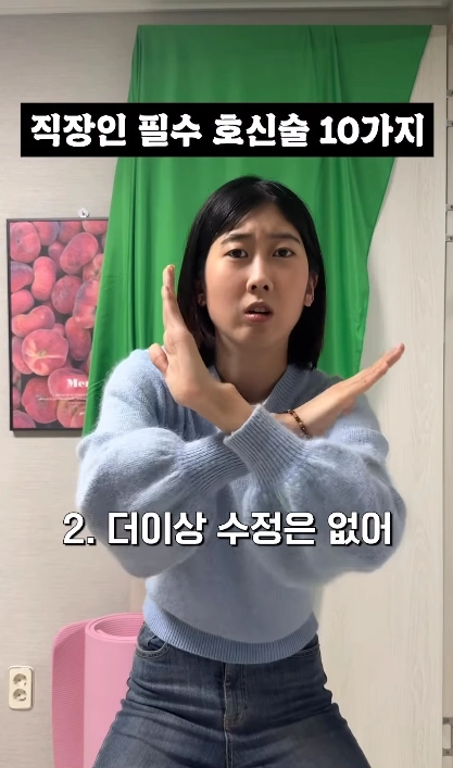 이미지 = 인스타그램 캡처 (https://www.instagram.com/p/DUlD_rVEez7/)