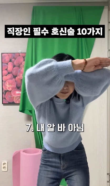 이미지 = 인스타그램 캡처 (https://www.instagram.com/p/DUlD_rVEez7/)