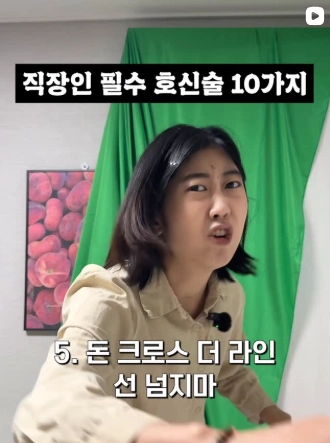 이미지 = 인스타그램 캡처 (https://www.instagram.com/p/DVTUnVfke8f/)