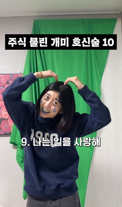 이미지 = 인스타그램 캡처 (https://www.instagram.com/p/DVitcwNkYse/)