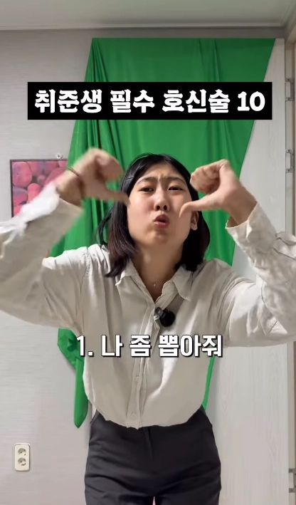 이미지 = 인스타그램 캡처 (https://www.instagram.com/p/DVvo7E1Ef1q/)