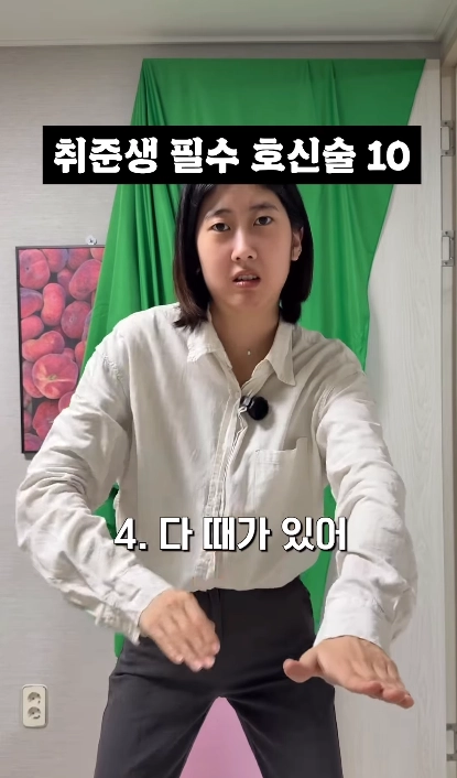 이미지 = 인스타그램 캡처 (https://www.instagram.com/p/DVvo7E1Ef1q/)