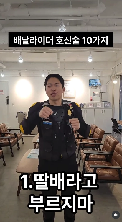 이미지 = 인스타그램 캡처 (https://www.instagram.com/reel/DVvVsN3keGM/)