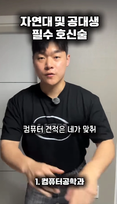 이미지 = 인스타그램 캡처 (https://www.instagram.com/reel/DVfKTUFkjYO/)