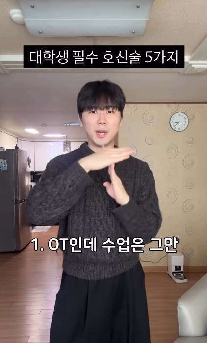 이미지 = 인스타그램 캡처 (https://www.instagram.com/reel/DVSvYFyAS_F/)