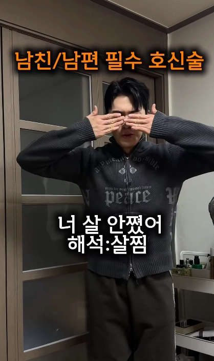 이미지 = 인스타그램 캡처 (https://www.instagram.com/reel/DVqgGPsjweh/)