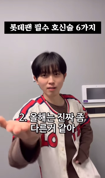 이미지 = 인스타그램 캡처 (https://www.instagram.com/reel/DVqJ0thEm9j/)