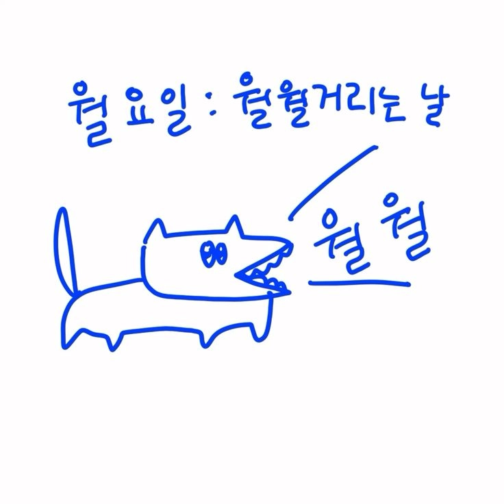 이미지 = 핀터레스트 캡쳐 (https://kr.pinterest.com/pin/65513369575442904/)