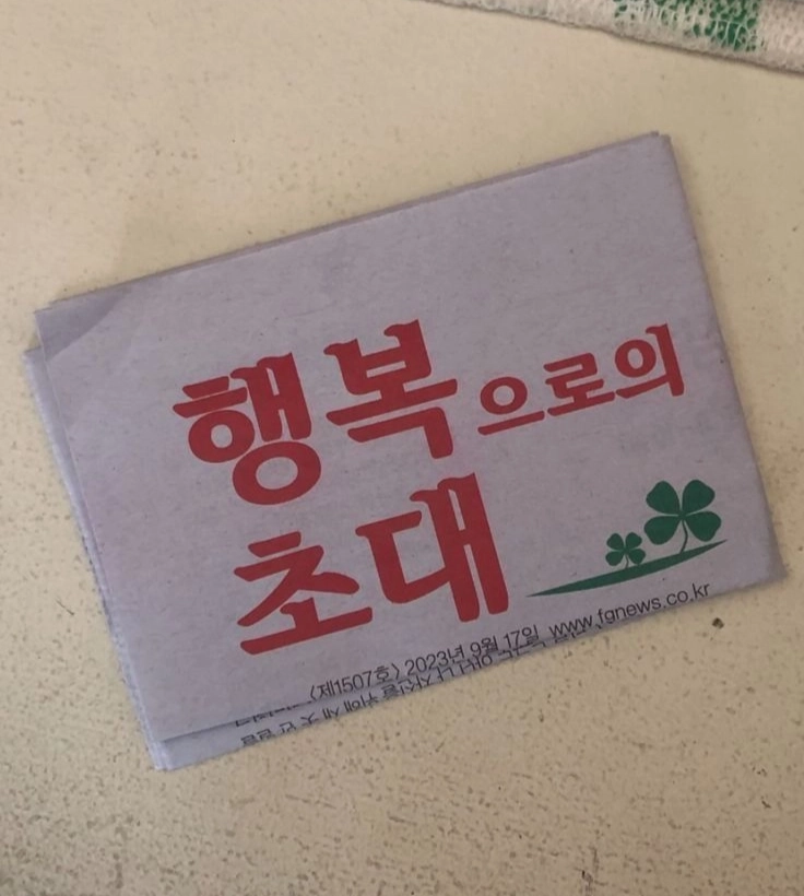 이미지 = 핀터레스트 캡쳐 (https://kr.pinterest.com/pin/106045766221420460/)