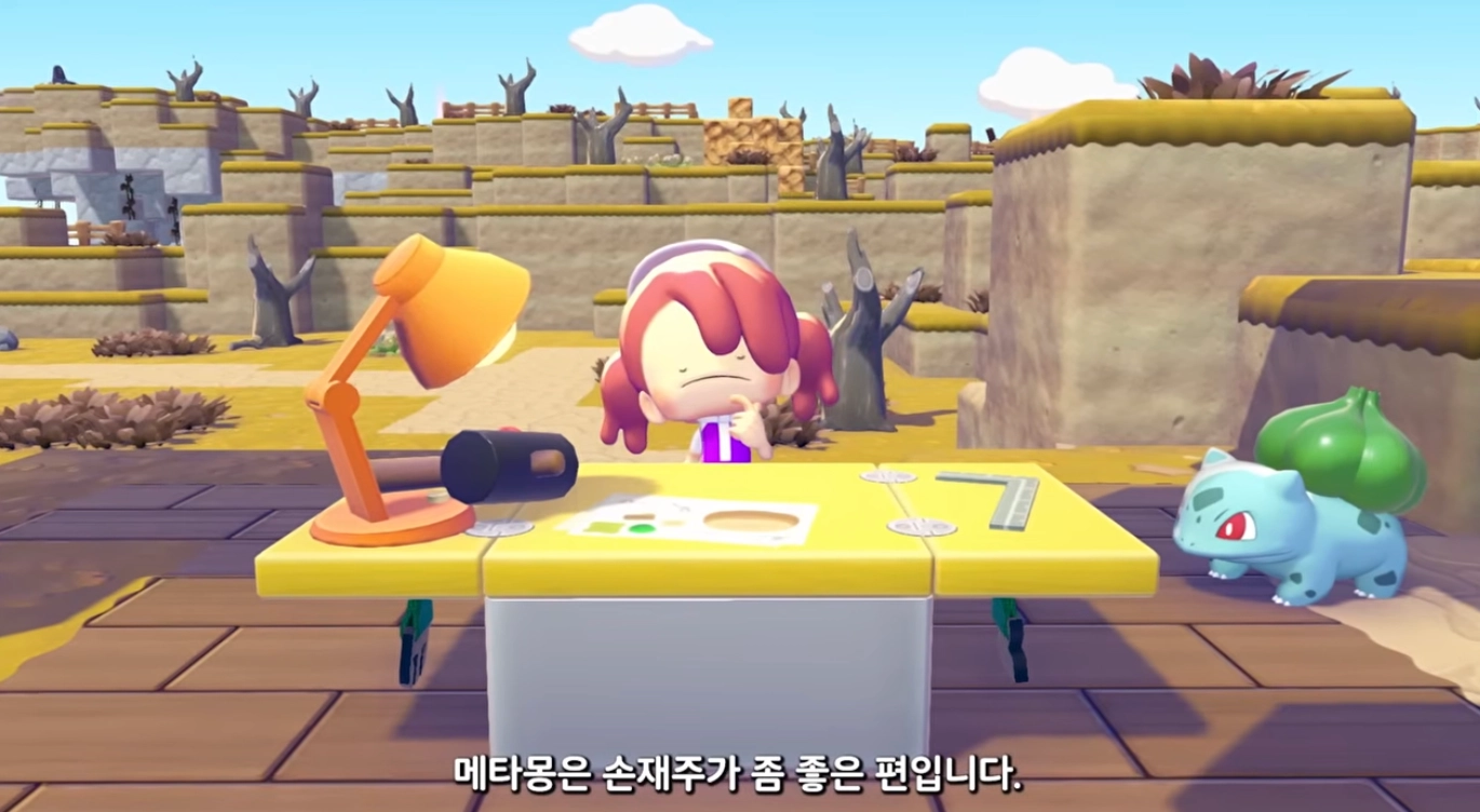 이미지 = 유튜브 캡쳐 (https://youtu.be/liCtbcvIKCU?si=_rA9RZuSU1XCWhNp)