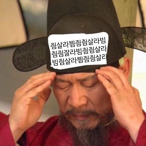 이미지 = 핀터레스트 캡쳐 (https://pin.it/4j0cM79P1)