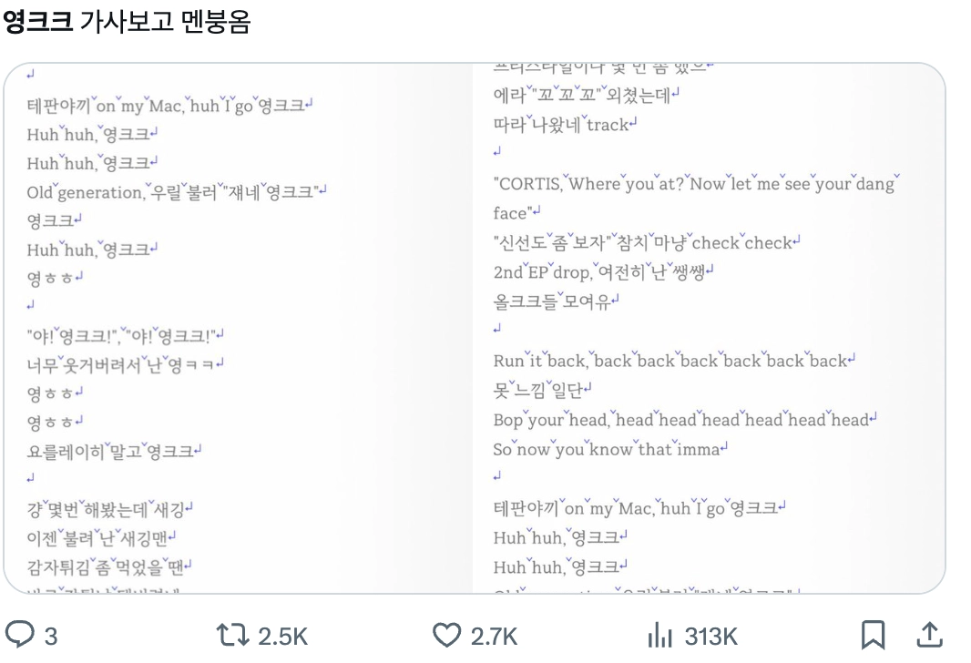 이미지 = X 캡쳐 (https://x.com/friedpamiri/status/2026840489132249432?s=20)