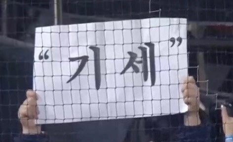 이미지 = 네이버 블로그 캡쳐 (https://blog.naver.com/gwiyeoby/223789118062)