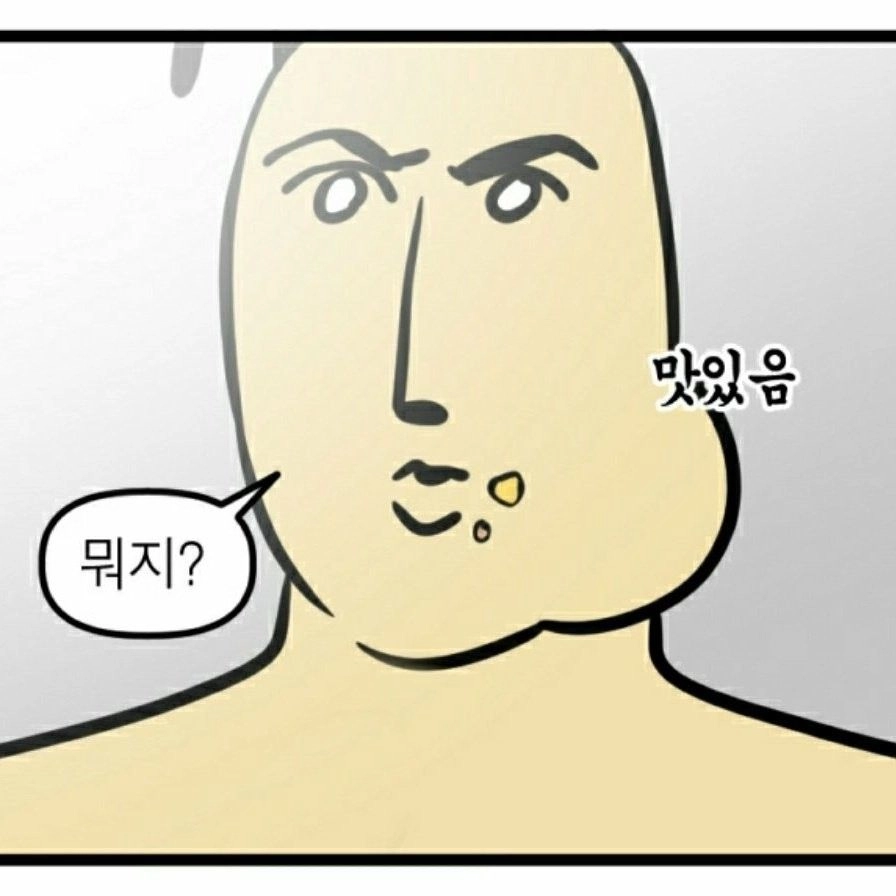 이미지 = 핀터레스트 캡처 (https://kr.pinterest.com/pin/35606653300184375/)