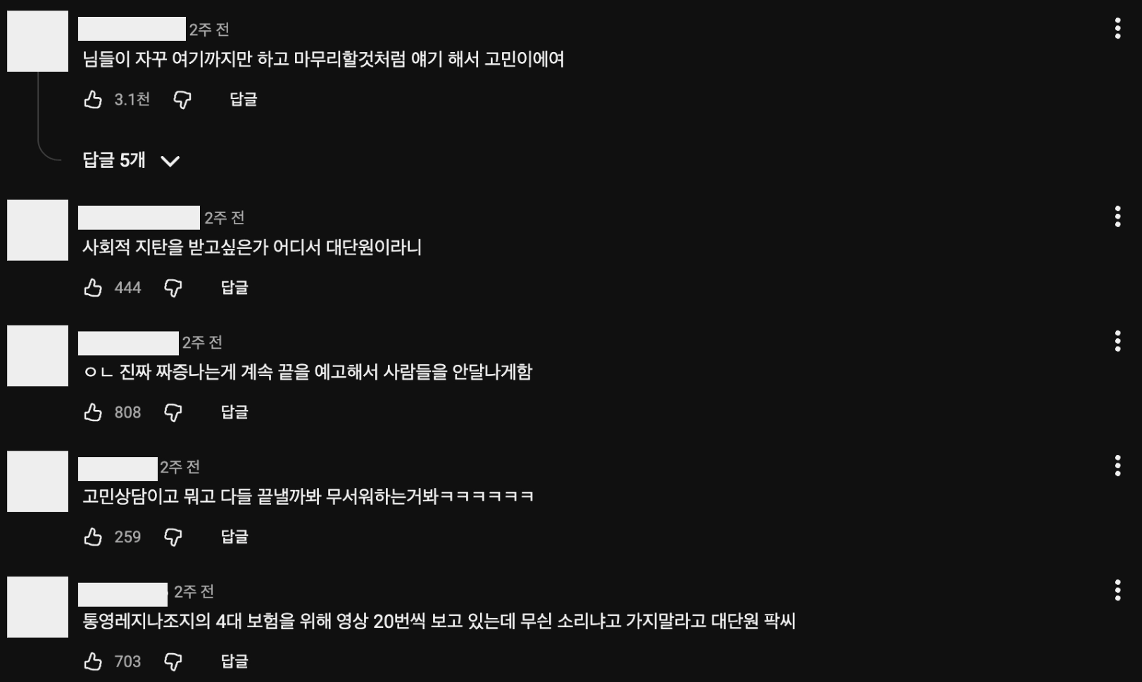 이미지 = 유튜브 ‘@Moneygraphy’ 채널 게시물 댓글 캡처 (http://youtube.com/post/Ugkx8T1KFXWNjZ9dAfnp2m_dqDZOMjxV9cLl?si=WgvFPjo7ozOdraIF)