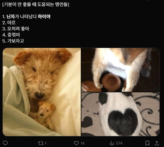 이미지 = X캡처 (https://x.com/goodnight_SHOo/status/2033131647902814518?s=20)