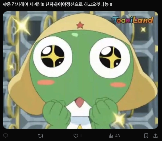 이미지 = X캡처 (https://x.com/iksoongee/status/2030561795681706251?s=20)