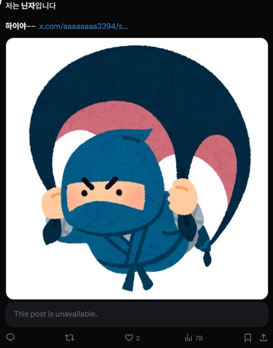 이미지 = X캡처 (https://x.com/JininAUS/status/2021979670993154171?s=20)