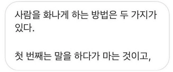 이미지 = 네이버 블로그 캡쳐 (https://blog.naver.com/ujin_1217/222854783563)