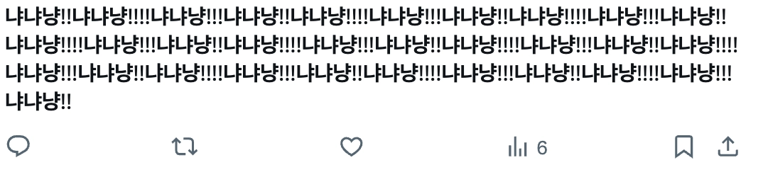 이미지 = X 캡쳐 (https://x.com/ezzzzzzzzzzzzra/status/2034829744483827780?s=20)