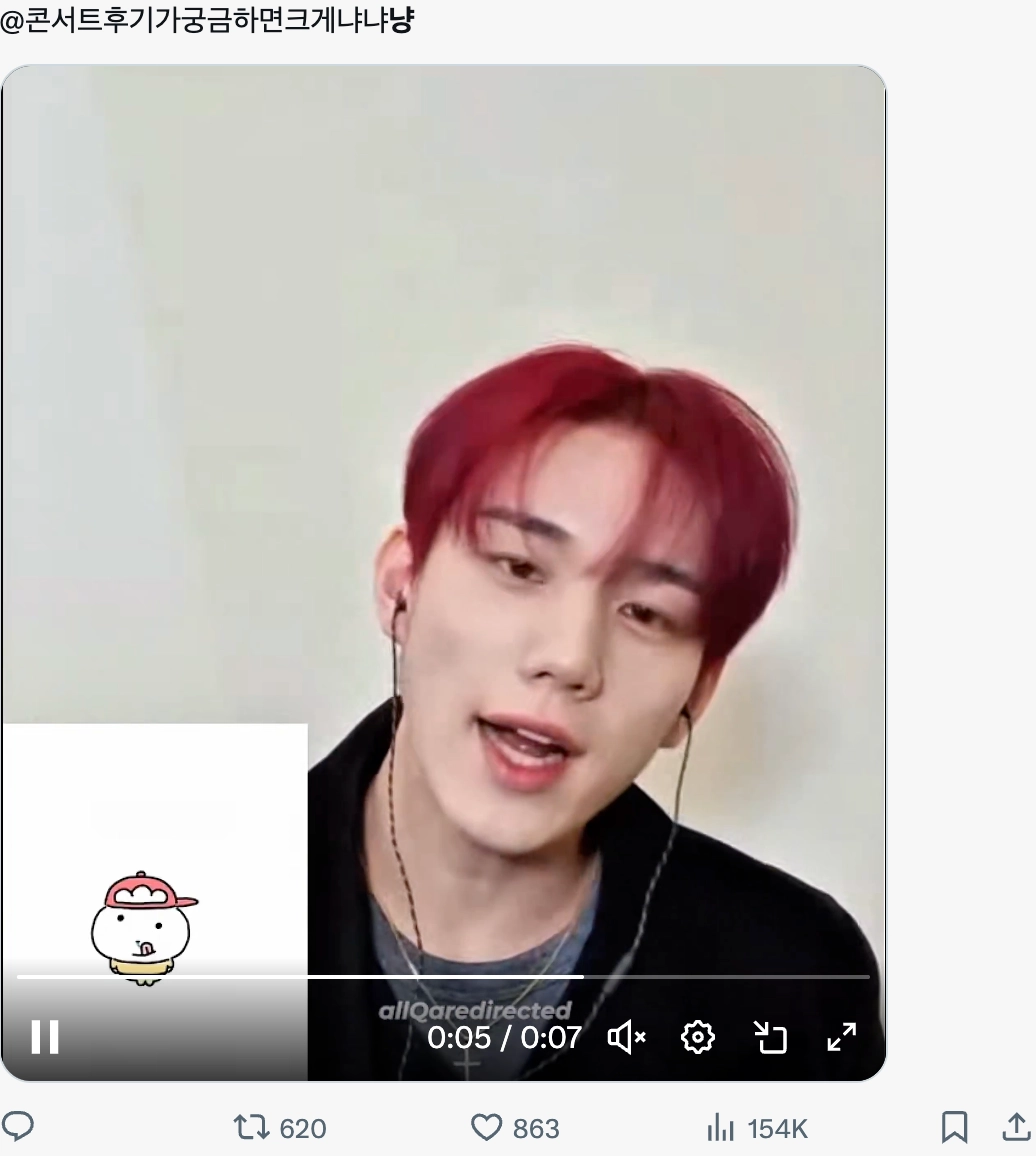 이미지 = X 캡쳐 (https://x.com/allQaredirected/status/2033930199306502211?s=20)