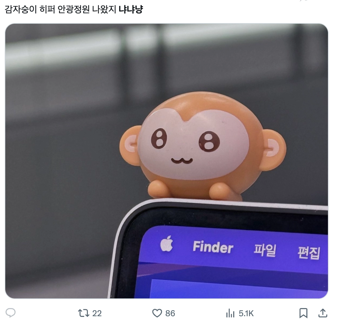 이미지 = X 캡쳐 (https://x.com/whatdriivesu/status/2034615508709113875?s=20)