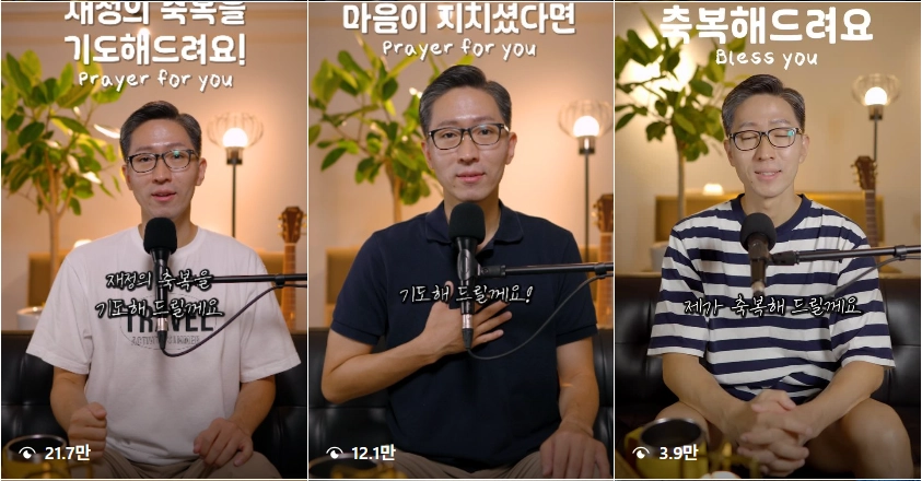 이미지 = 인스타그램 캡처 (https://www.instagram.com/positiveseong/reels/)