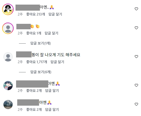 이미지 = 인스타그램 캡처 (https://www.instagram.com/reel/DVehJgzklBn/)