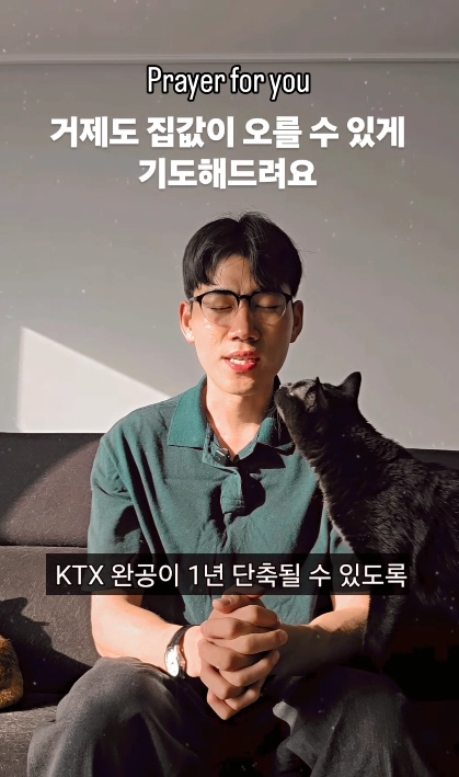 이미지 = 인스타그램 캡처 (https://www.instagram.com/p/DWLer2gEeIa/)