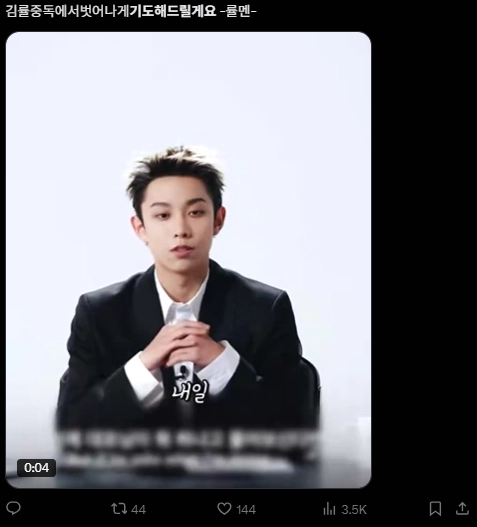 이미지 = X캡처 (https://x.com/4shoboii/status/2035662084693012912?s=20)