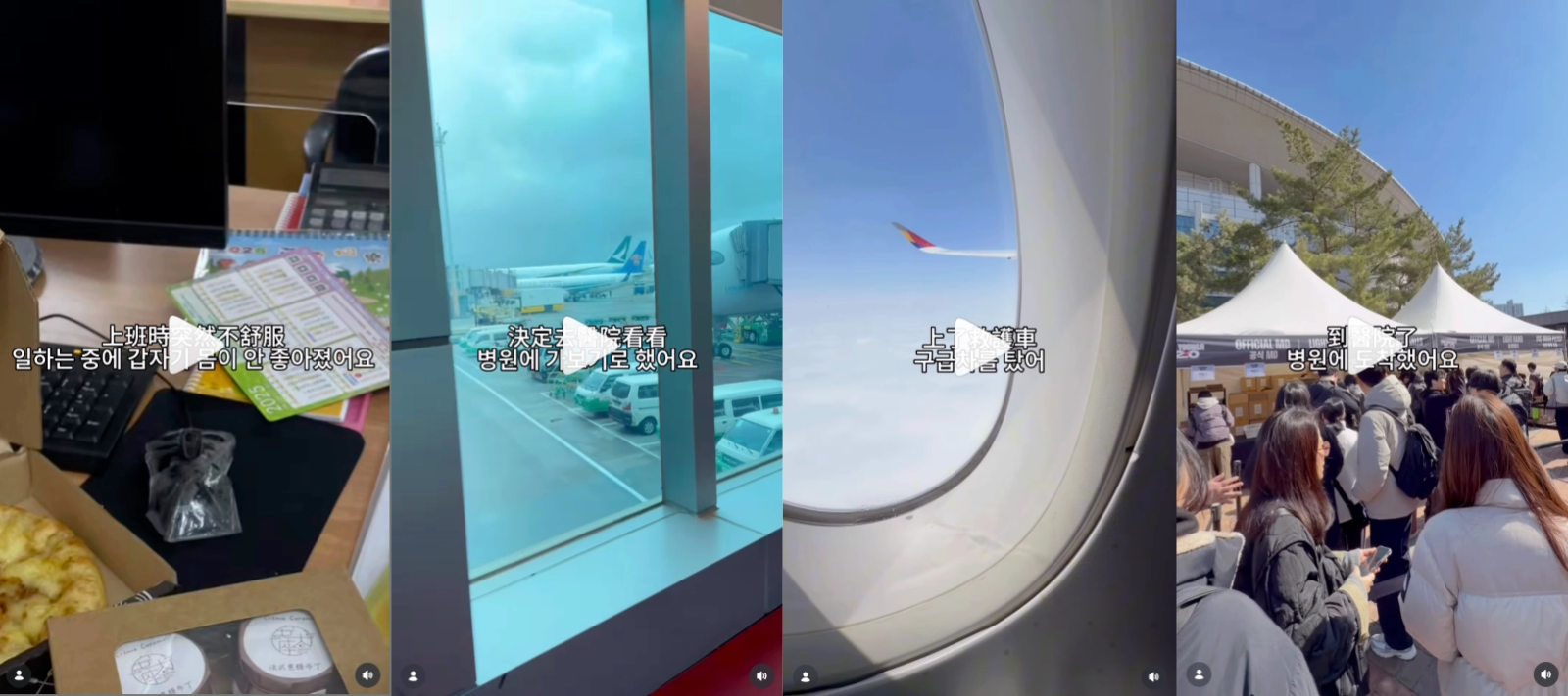 이미지 = 인스타그램 ‘@uq811_’ 채널 릴스 캡처 (https://www.instagram.com/reel/DVqjyR2CYVC/)