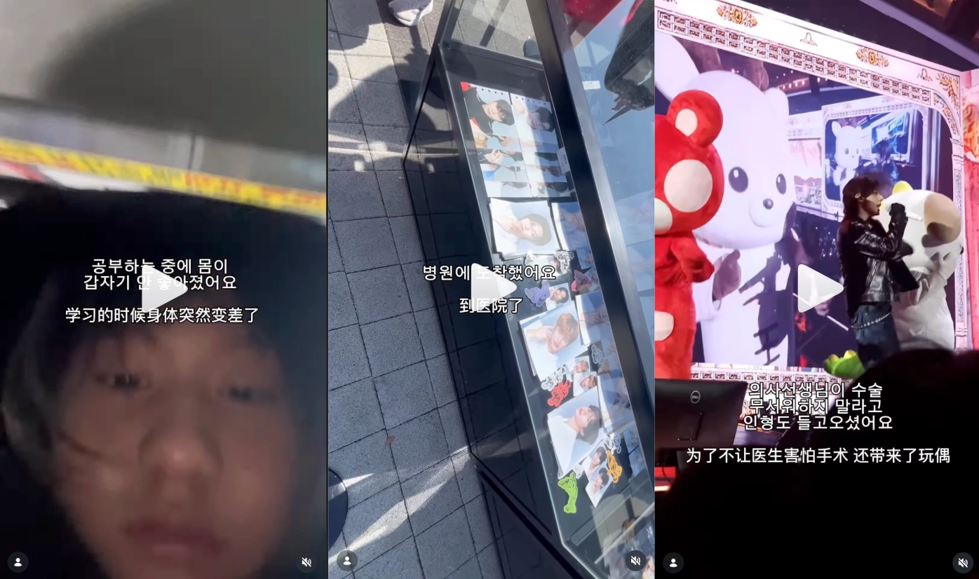 이미지 = 인스타그램 ‘@pyeongminsu53’ 채널 릴스 캡처 (https://www.instagram.com/reel/DV8OlNOExJQ/)