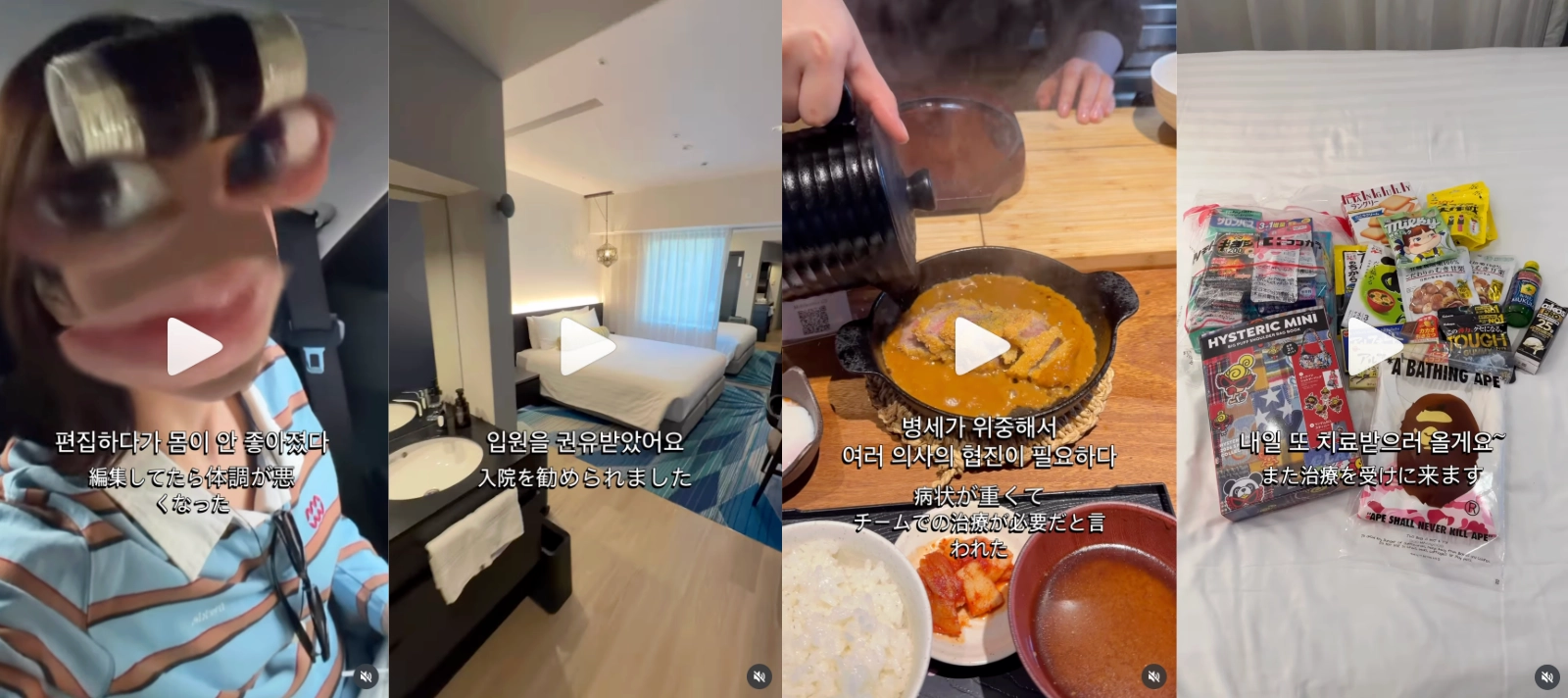 이미지 = 인스타그램 ‘@ikloudforme’ 채널 릴스 캡처 (https://www.instagram.com/reel/DV_PJ58kdGg)