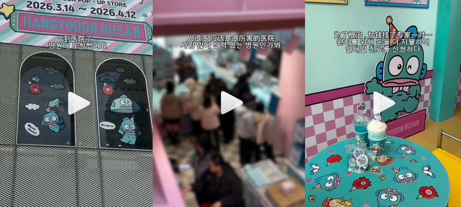 이미지 = 인스타그램 ‘@yenajenakena’ 채널 릴스 캡처 (https://www.instagram.com/reel/DV3hQ1Ojxlt)