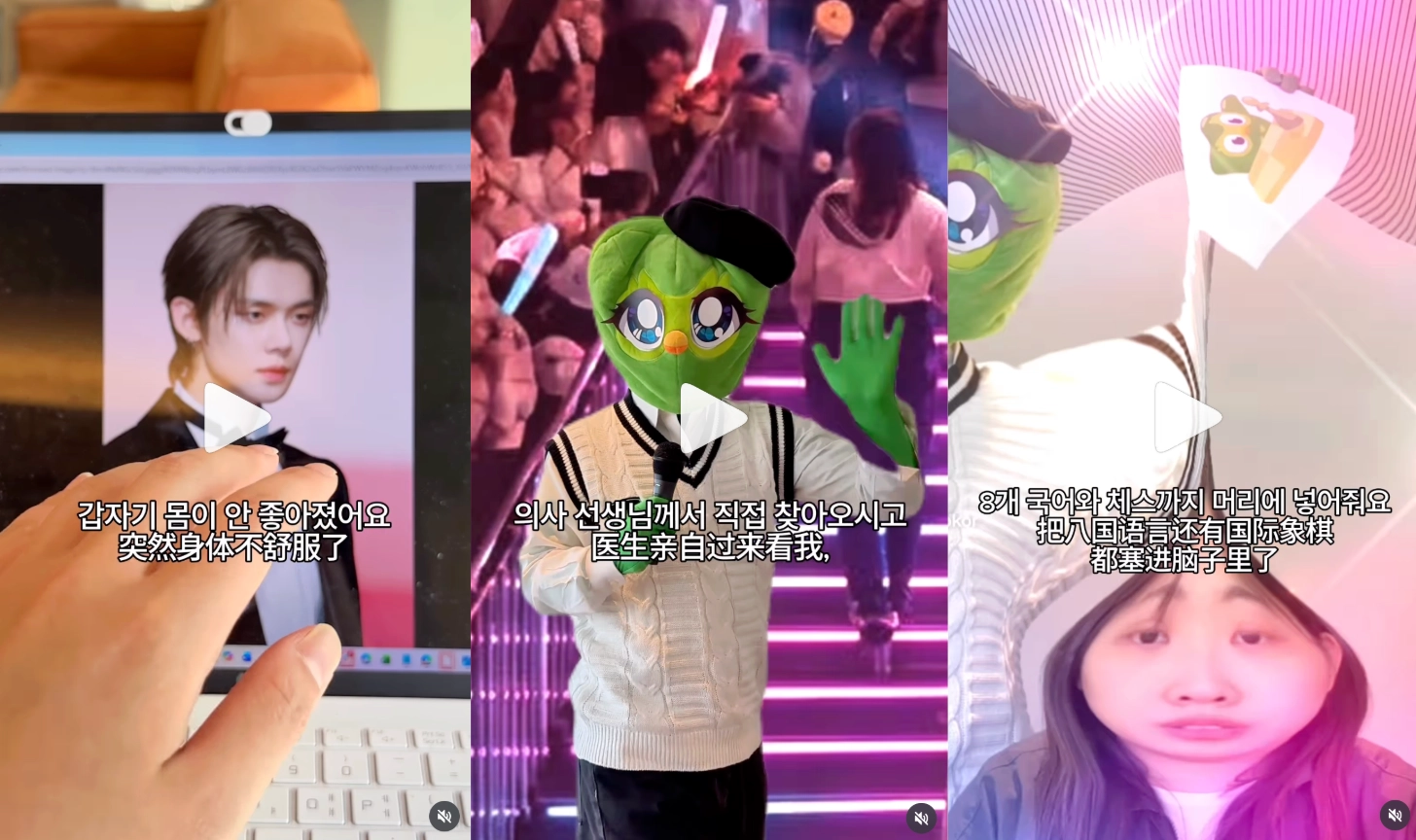 이미지 = 인스타그램 ‘@duolingokorea’ 채널 릴스 캡처 (https://www.instagram.com/reel/DWLeDQuEd95)