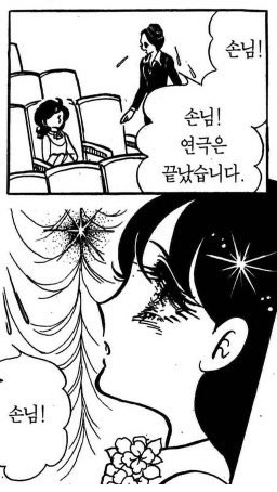 이미지 = X 캡처 (https://x.com/yeonmyu_zzal/status/1321341531517644800)