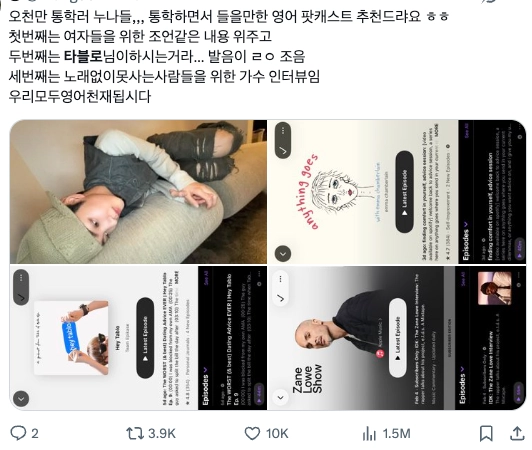 이미지 = X 캡쳐 (https://x.com/kipilcoboksu/status/2031714991888596993?s=20)