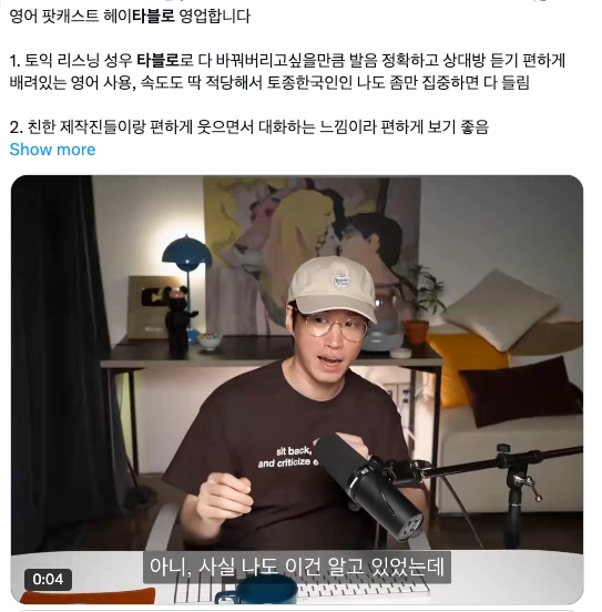 이미지 = X 캡쳐 (https://x.com/sukutz_epik/status/2029083067500114340?s=20)